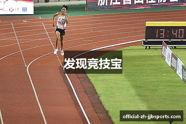 发现竞技宝